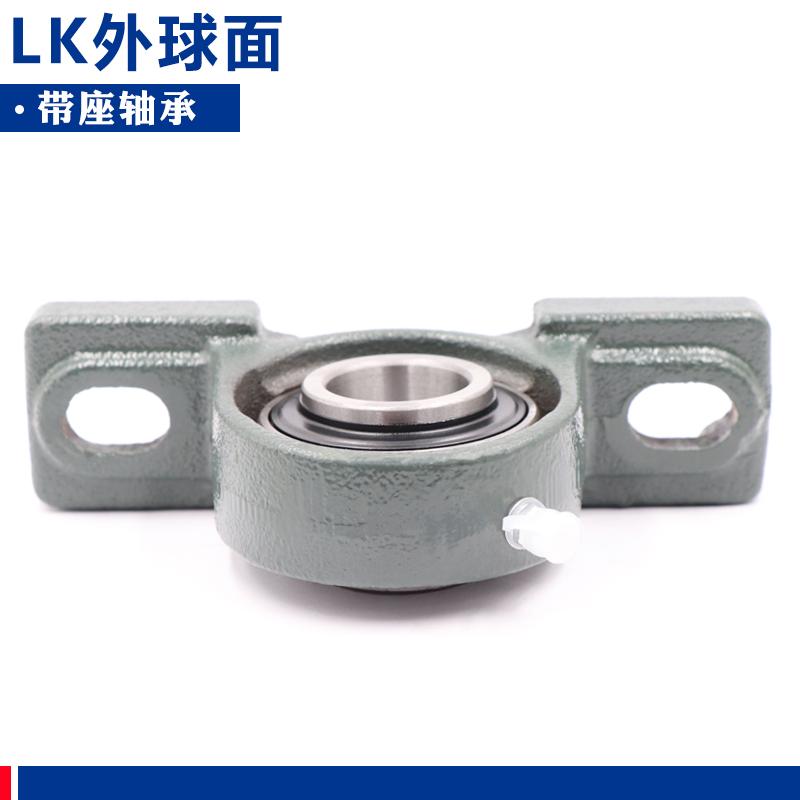 lk外球面带座轴承立式轴承座 ucp209 210 211 212 213 ucp213【内径65