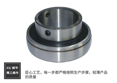 外球面轴承 加重轴承座高速高载荷 J钢板冲压钢球外球面轴承