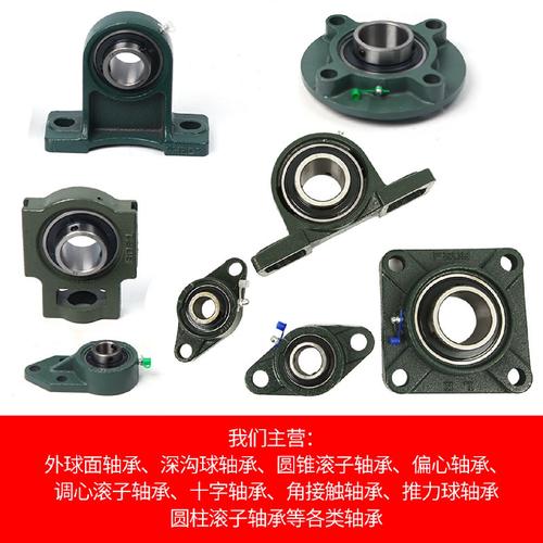 低价出售UCT320T320带滑块外球面轴承座T型轴承量大从优
