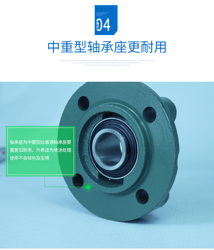 带座外球面轴承UCFC200 UCFC300系列