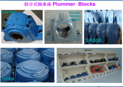 10年专注,打造国内中大型轴承座领先品牌