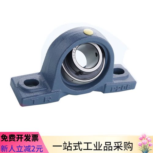 东莞tr外球面轴承座ucp210 p211 p212 p213 p214 p215 ucp210(内径50)