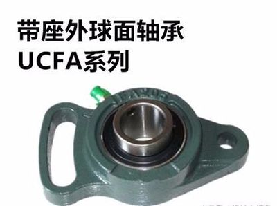 最全设备轴承座汇总 有传动的地方都少不了它！值得收藏！——外球面轴承座详解